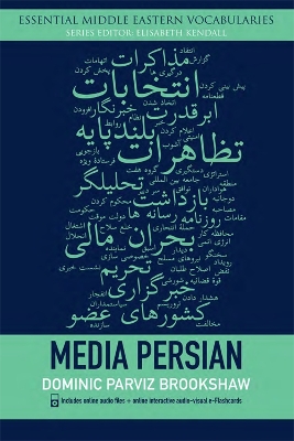 Media Persian book