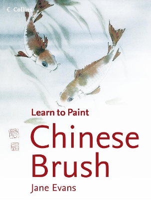 Learn to Paint: Chinese Brush book
