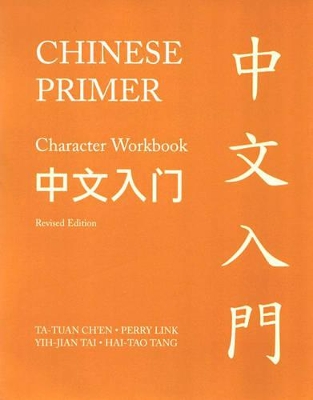 Chinese Primer Character Workbook by Ta-tuan Ch'en