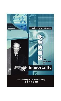 The Prospect of Immortality in Bilingual American English and Traditional Chinese 永生的期盼 美式英文-繁體中文雙語版本 book