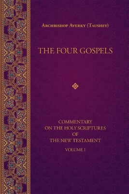 Four Gospels book