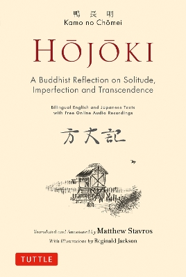 Hojoki: A Buddhist Reflection on Solitude: Imperfection and Transcendence - Bilingual English and Japanese Texts with Free Online Audio Recordings by Kamo no Chomei