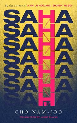 Saha: The new novel from the author of Kim Jiyoung, Born 1982 book