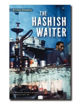 The Hashish Waiter by Khairy Shalaby