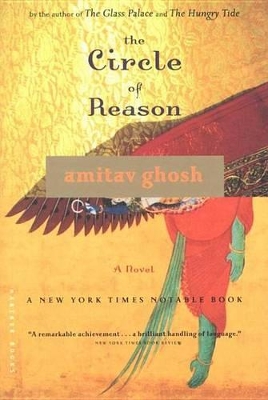 The The Circle of Reason by Amitav Ghosh