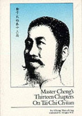 Master Cheng's 13 Chapters on Tai Chi Chuan book