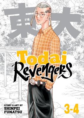 Todai Revengers (Omnibus) Vol. 3-4 book