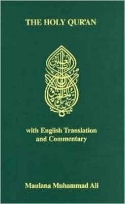Holy Quran by Maulana Muhammad Ali