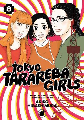 Tokyo Tarareba Girls 8 book