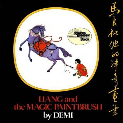 Liang and the Magic Paintbrush book