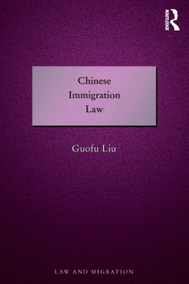 Chinese Immigration Law by Guofu Liu