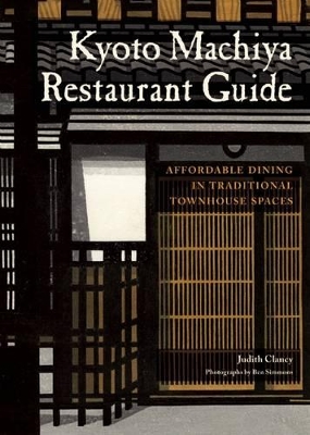Kyoto Machiya Restaurant Guide book