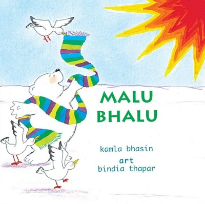 Malu Bhalu book