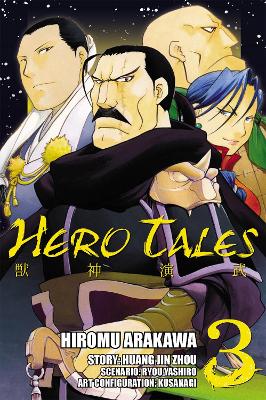 Hero Tales, Vol. 3 book