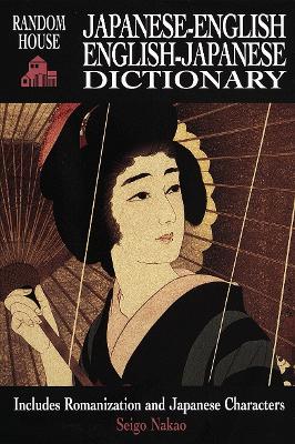 Rh Japanese-English English-Japanese book
