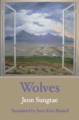 Wolves by Jeon Sungtae