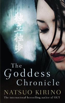 The The Goddess Chronicle by Natsuo Kirino