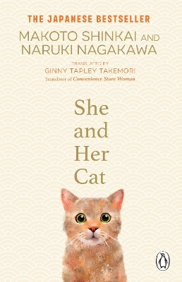 She and her Cat: for fans of Travelling Cat Chronicles and Convenience Store Woman by Makoto Shinkai