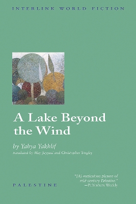 Lake Beyond the Wind book