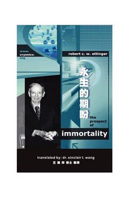 The Prospect of Immortality in Bilingual American English and Traditional Chinese 永生的期盼 美式英文-繁體中文雙語版本 by Robert C W Ettinger