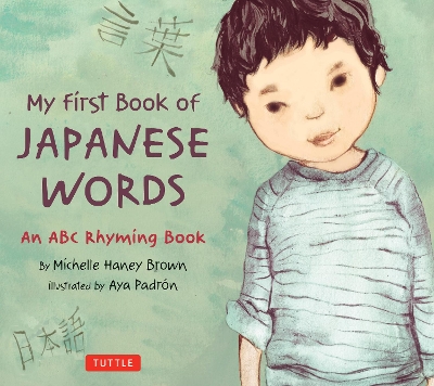 My First Book of Japanese Words by Michelle Haney Brown