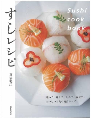 Make Sushi at Home book