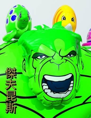 Jeff Koons: Hulk Elvis book