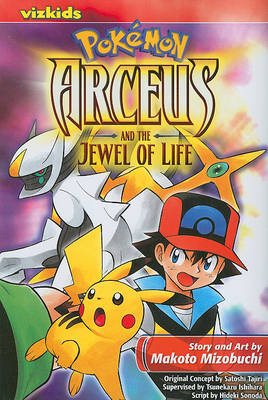 Pokemon: Arceus and the Jewel of Life book