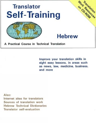 Translator Self-Training -- Hebrew book