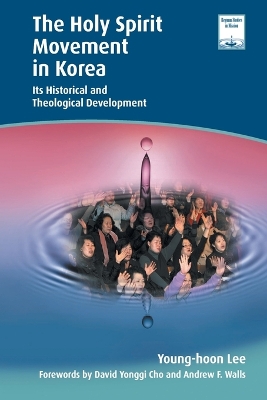 The Holy Spirit Movement in Korea: Its Historical and Theological Development book