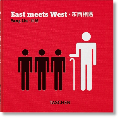 Yang Liu. East Meets West book