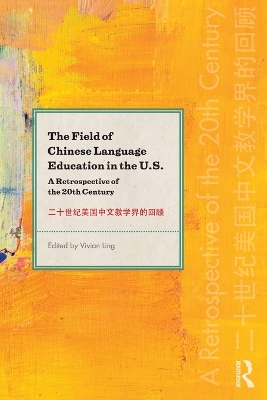 Field of Chinese Language Education in the U.S. book