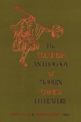 Columbia Anthology of Modern Chinese Literature by Joseph S. M. Lau