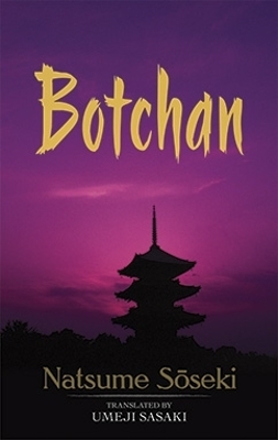 Botchan by Soseki Natsume
