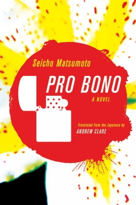 Pro Bono book