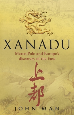 Xanadu book