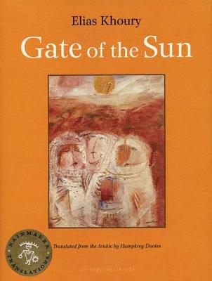 Gate of the Sun by Elias Khoury