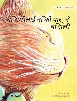 बिरामीलाई निको पार्ने बिराली: Nepalese Edition of The Healer Cat by Tuula Pere