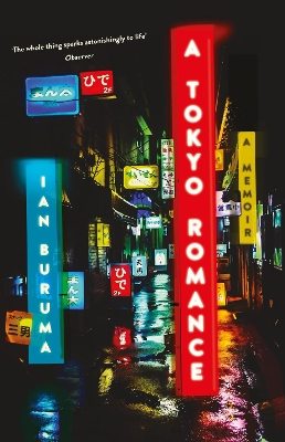 A A Tokyo Romance by Ian Buruma