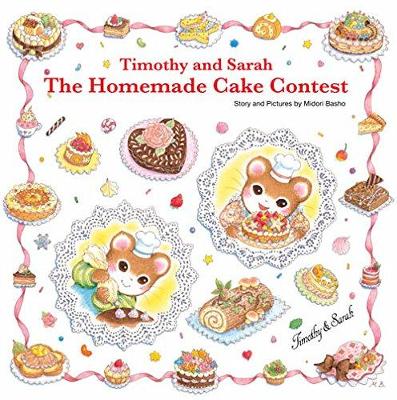 Timothy and Sarah: The Homemade Cake Contest book