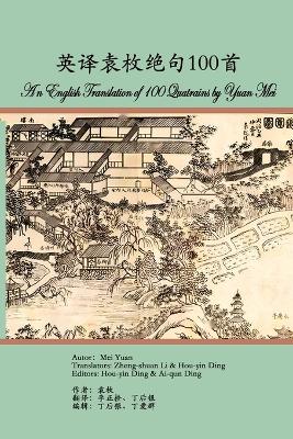 An English Translation of 100 Quatrains by Yuan Mei book