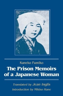 Prison Memoirs of a Japanese Woman book