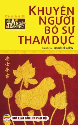 Khuy�n người bỏ sự tham dục: Dục hải hồi cuồng - An Sĩ To�n Thư - Tập 4 book