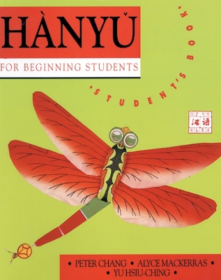 Hanyu for Beginning Students book