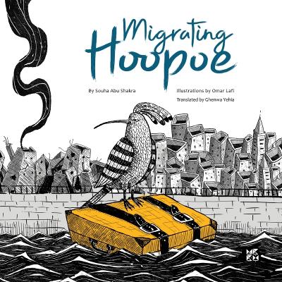 The Migrating Hoopoe book