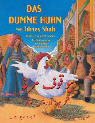 Das dumme Huhn: Zweisprachige Ausgabe Deutsch-Urdu book