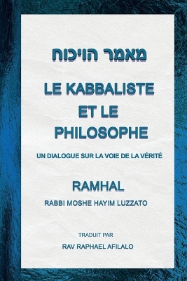 Le Kabbaliste et le Philosophe: Un Dialogue sur la Voie de la Vérité by Rav Raphael Afilalo