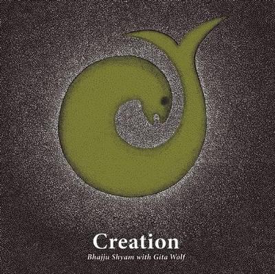 Creation - Handmade book