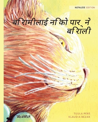 बिरामीलाई निको पार्ने बिराली: Nepalese Edition of The Healer Cat book