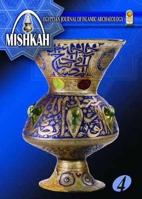 Mishkah book